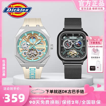 Dickies手表男新款黑色全自动机械表防水夜光镂空钢带腕表女CL579
