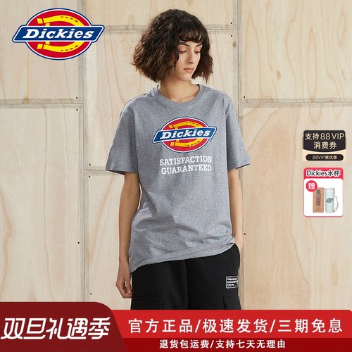 Dickies舒适透气短袖官方正品