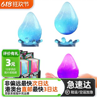 Needoh Sugar Squeezing Music Slow Rebound Release Ball Ice