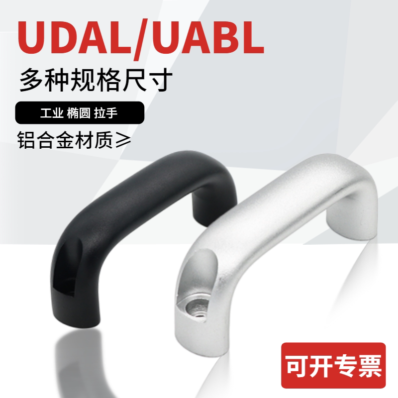 把手厂家直销铝合金拉手