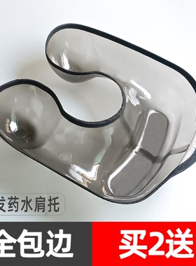 烫发托盘烫发接水托盘