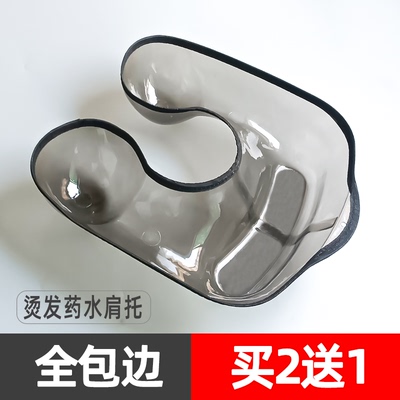 烫发托盘烫发接水托盘