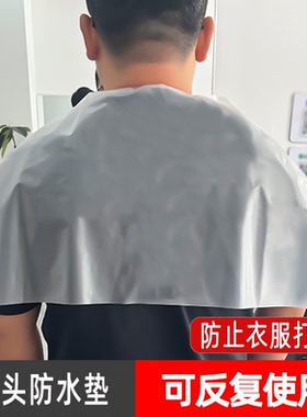 理发店洗头防水垫美发店隔水膜