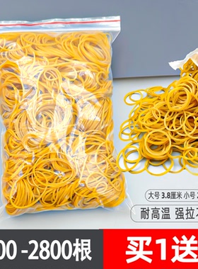 烫发皮筋耐高温理发店美发专用