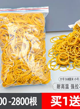 烫发皮筋耐高温理发店美发专用