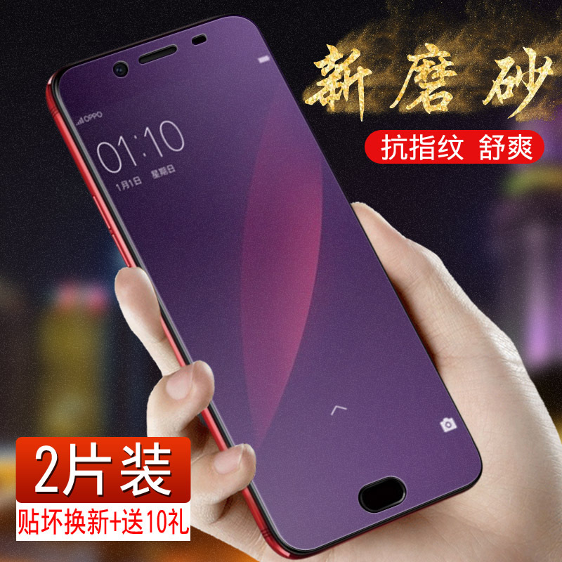 oppor9s¸Ö»¯Ä¤È«ÆÁĥɰR9ÊÖ»úplusÔ×°sk·Àˤ·ÀÖ¸ÎÆ²ÊĤr9mÈ«°ü±ßtmÅ®¿î·À±¬È«¸²¸Ç¸Õ»¯Îްױ߲£Á§moËÍ¿Ç0pp0