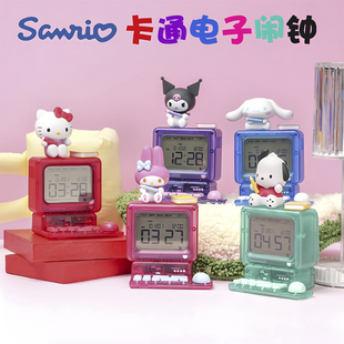 韩国限定kuromi库洛米美乐蒂玉桂狗复古电脑数字闹钟生日礼物