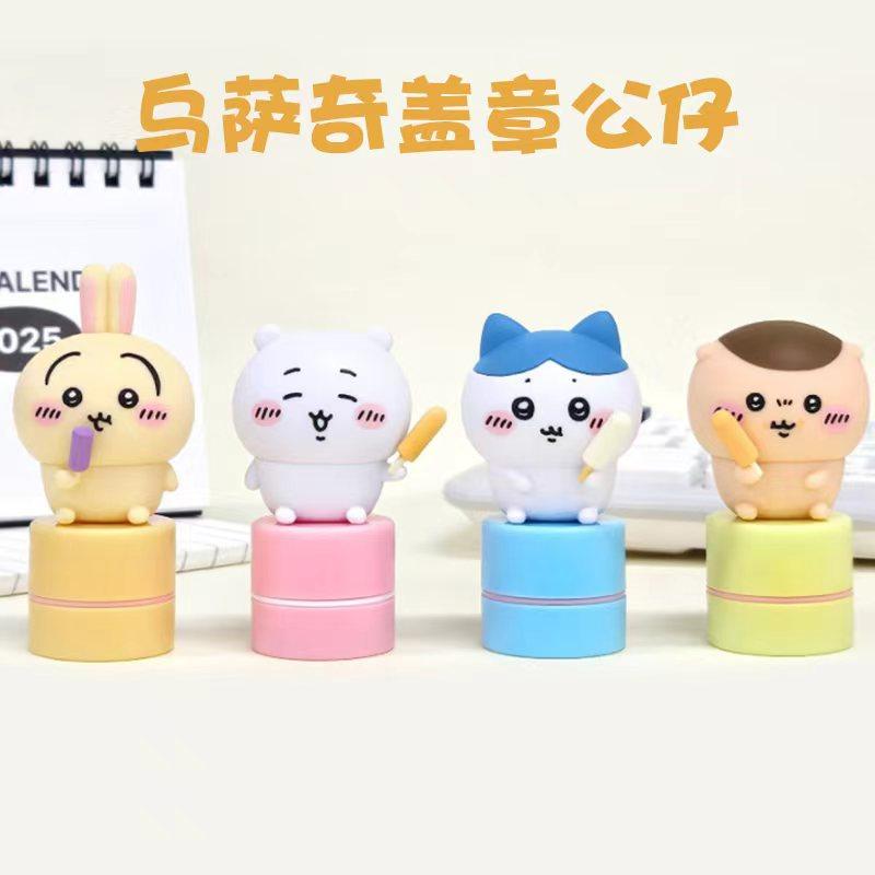 韩国限定chiikawa吉伊卡哇吉伊小八乌萨奇栗子馒头可爱公仔印章