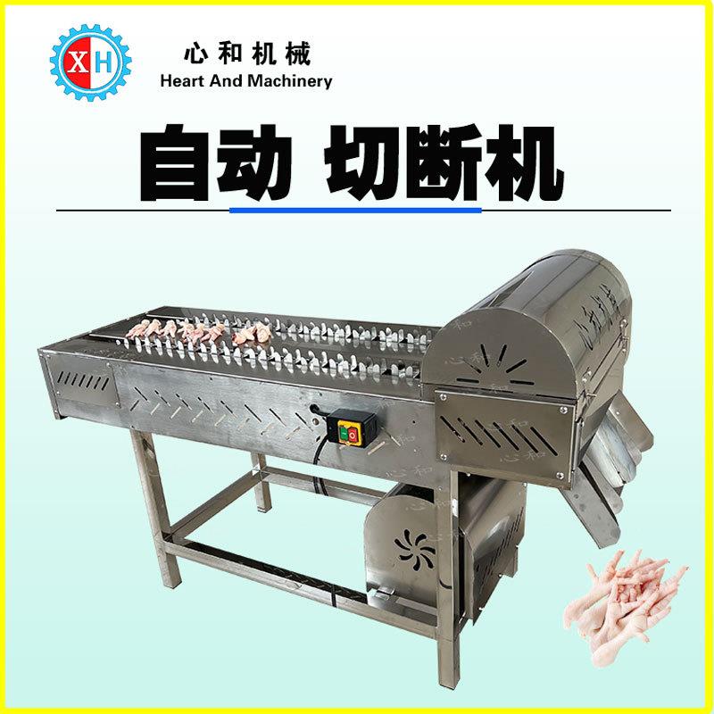 供应秋刀鱼切断机设备长条鱼分段机刀鱼切段机