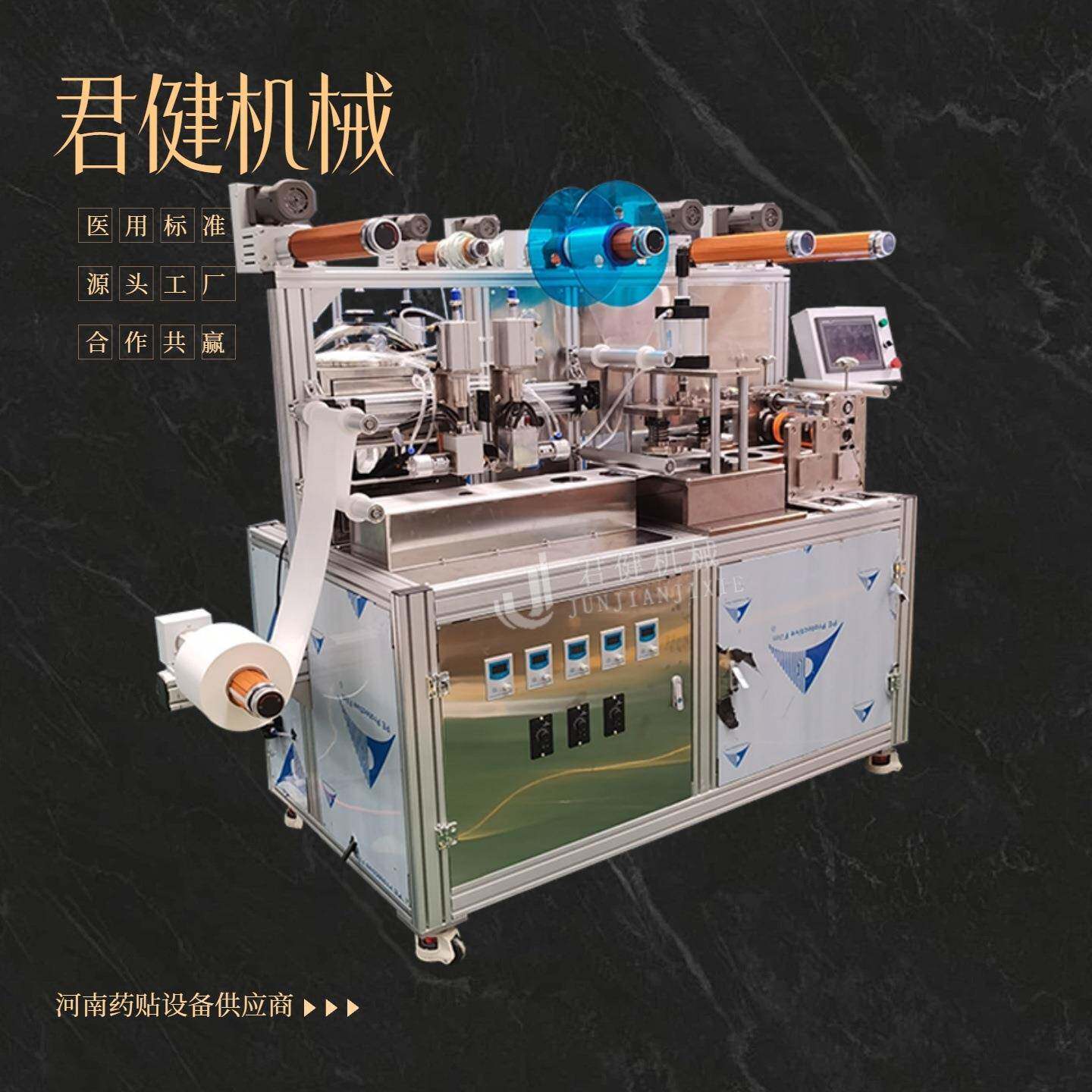 热敷膏贴生产机器 全自动铅丹膏药滩涂机 健脾胃贴剂制膏药机