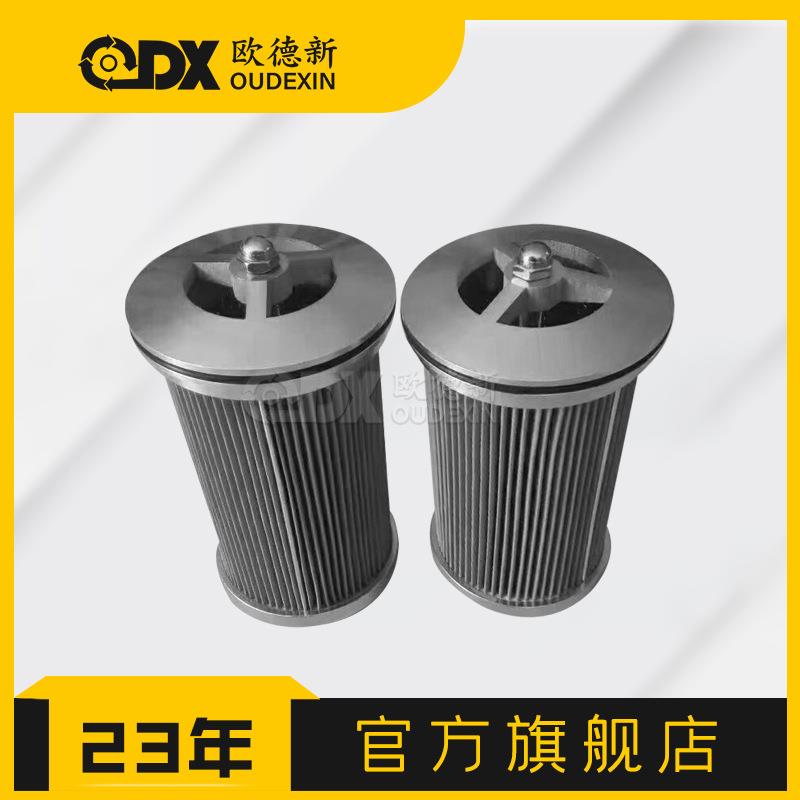 发电厂黎明液压滤芯TZX2-160X10液压油过滤器除油滤芯液压油滤芯
