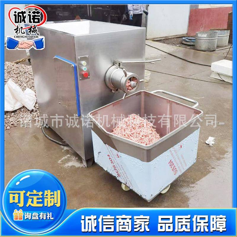 多功能冻盘冻肉鲜肉绞肉机商用大型全自动绞肉机食品厂绞馅设备