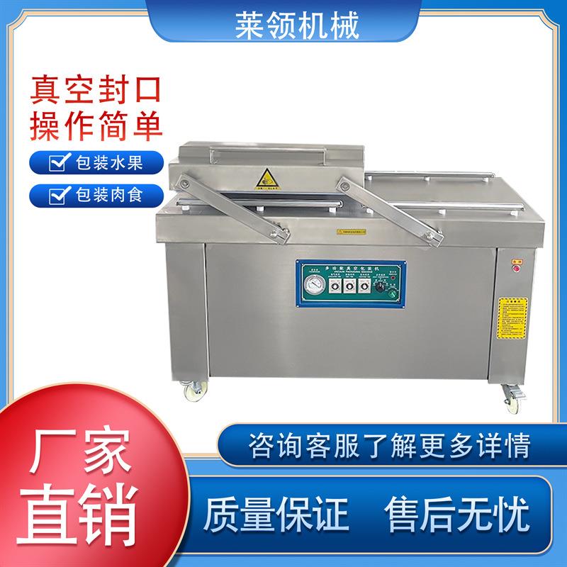 锁鲜真空保鲜封口机 压缩饼干双室摆臂真空包装机 牛肉干抽真空机