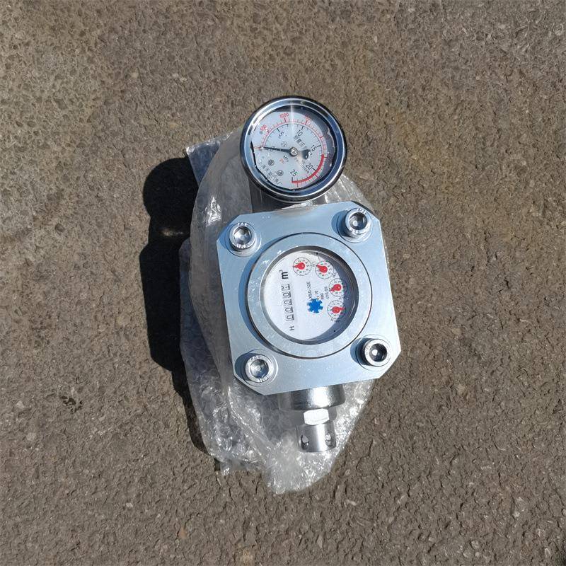 矿用煤层注水SGS型双功能高压水表16mpa 25mpa 矿用高压注水表