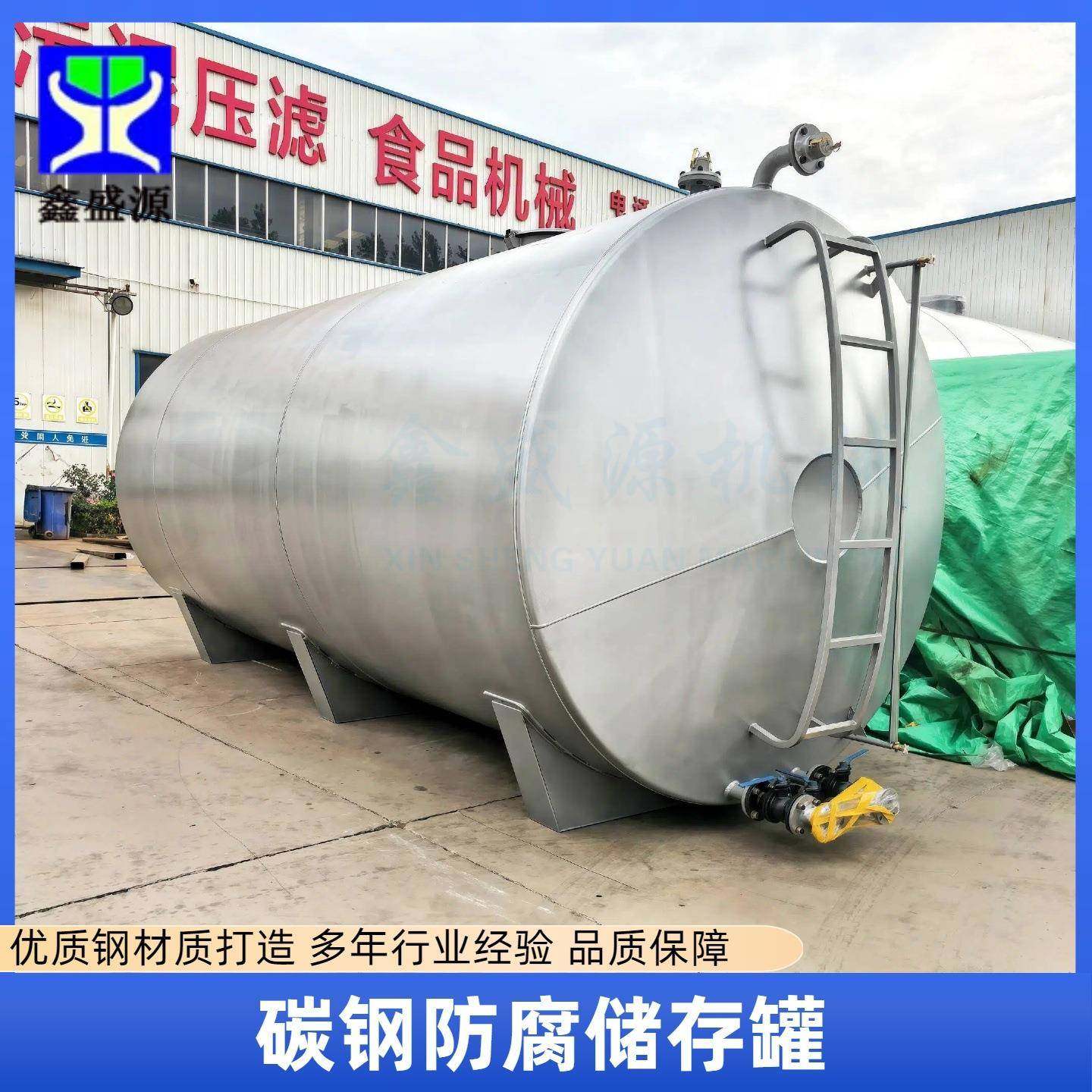 碳钢内衬PE材料立式罐化工类储存罐生产厂家双层浓硫酸储罐,清洗/食品/商业设备,奶罐/储罐,淘宝优惠券,粉丝福利购,淘宝优惠卷