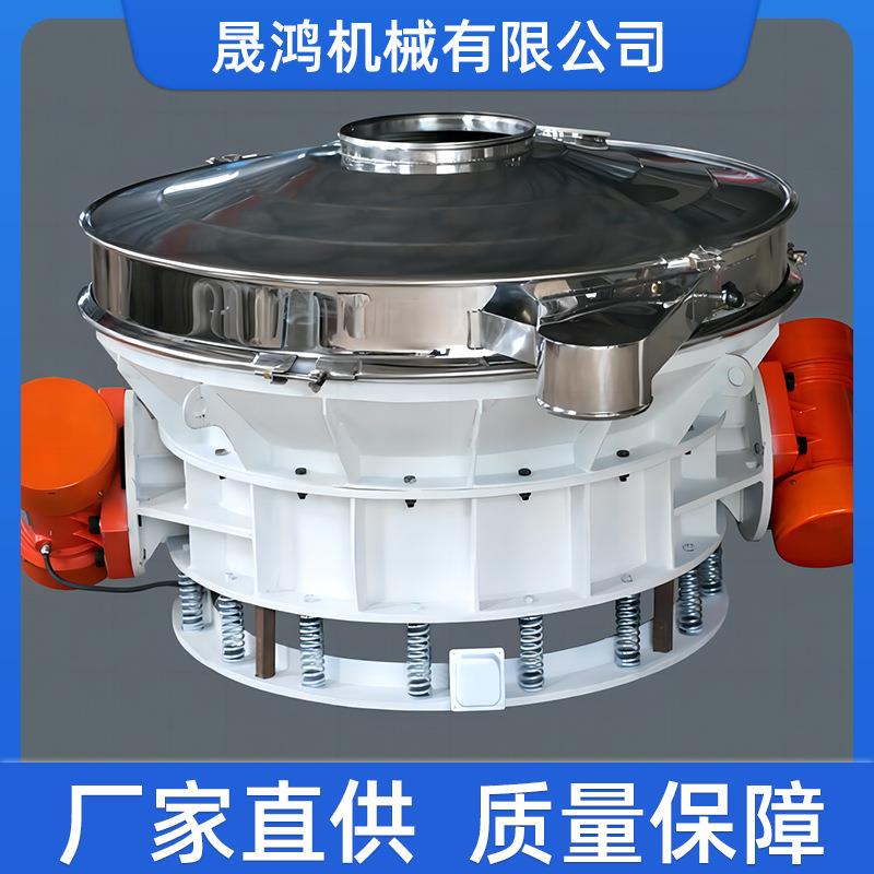 单双电机直排振动筛 微细粉料直排筛 食品化工自动卸料筛分机