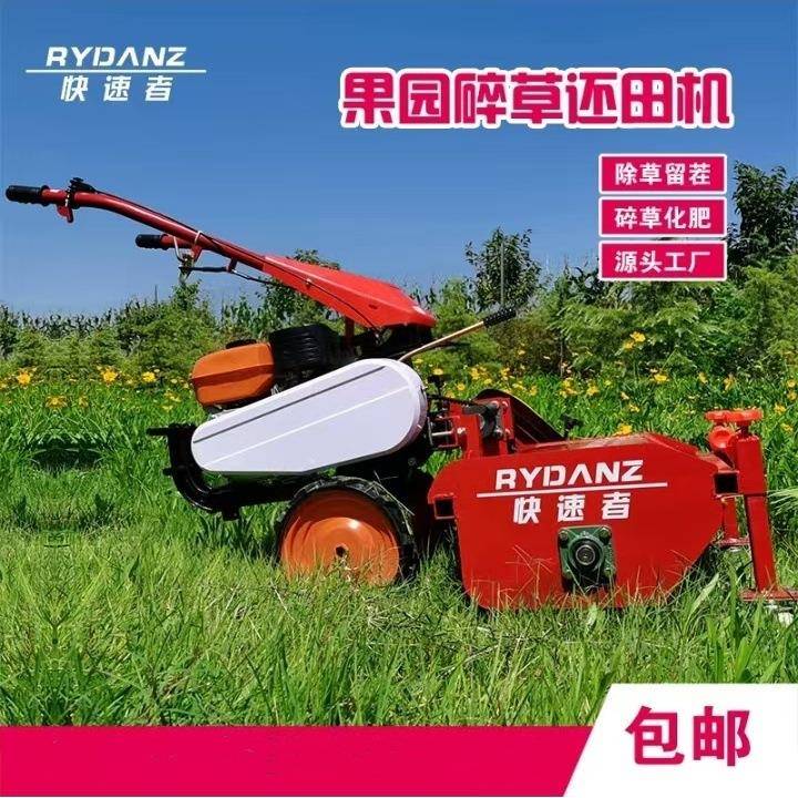 割草机手推自走草坪机柴油汽油修草机除草推草剪草打草机果园