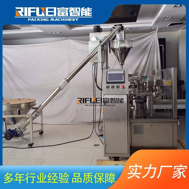 粉剂旋转式给袋机 白胡椒孜然调料袋袋装包装机 预制菜灌装封口