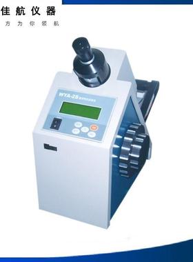 数字阿贝折射仪WYA-2S标准打印接口 折射率测定仪 锤度Brix检测仪
