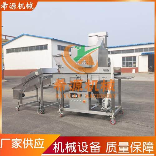 锅包肉裹浆裹糠机 芝士条排骨上浆上糠设备 鸡排鸡块肉串裹粉机