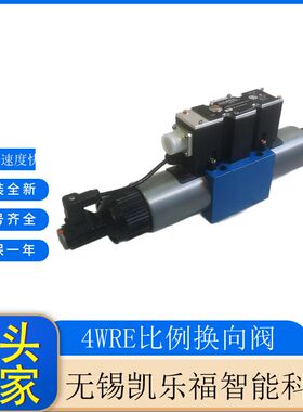直动式比例换向阀4WREE6E16-2X/G24K31/A1V比例阀
