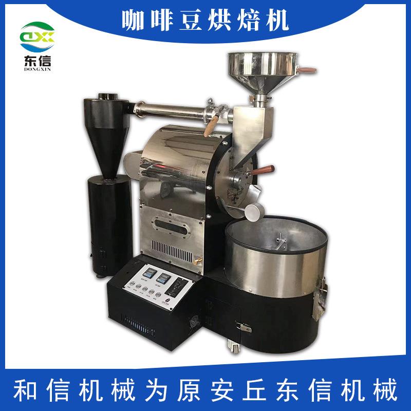 直供咖啡豆烘焙机1kg电加热烘烤机咖啡豆脱皮烘烤机咖啡豆烘干机