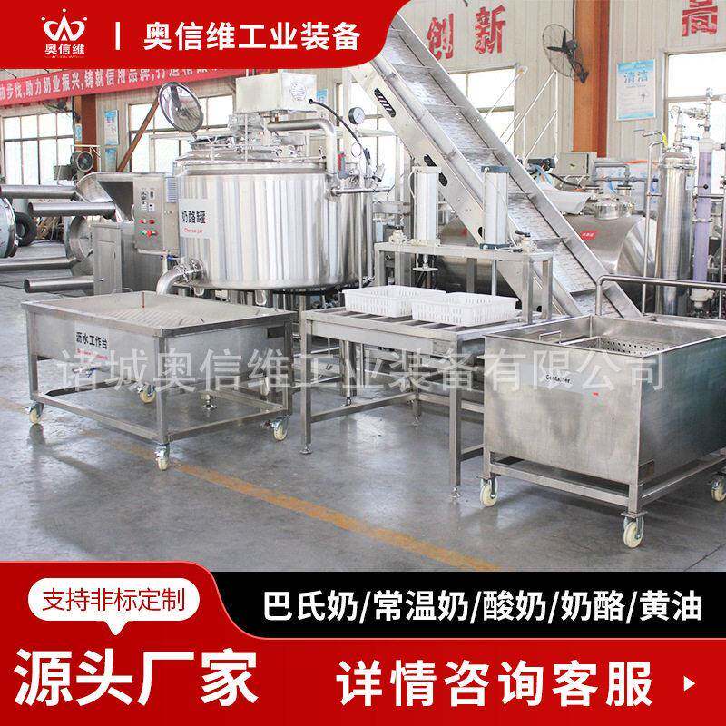 功能性酸奶发酵生产机械 八连杯酸奶灌装设备 异型袋给袋式包装机