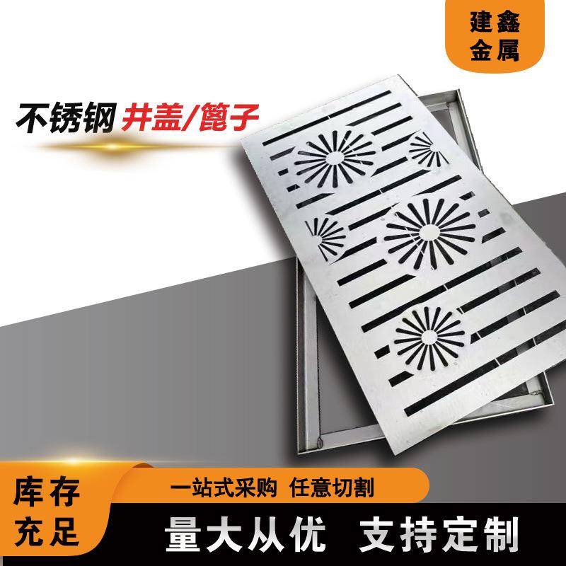 304不锈钢盖板 304厨房明沟盖板 景区建设不锈钢篦子厂家
