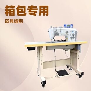 杜克普1767缝纫机｜用于汽车座椅 家具 沙发 皮带 手袋