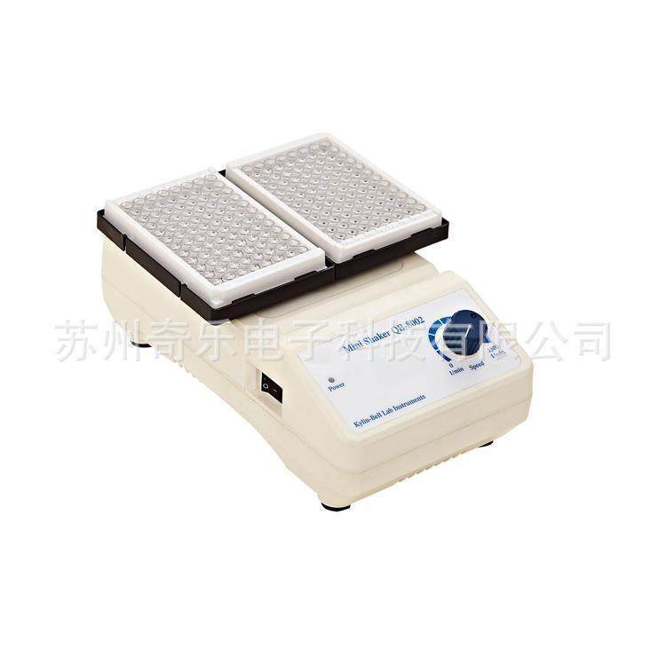 QB-8001/QB-8002微孔板快速振荡器酶标板96孔混匀仪混匀器