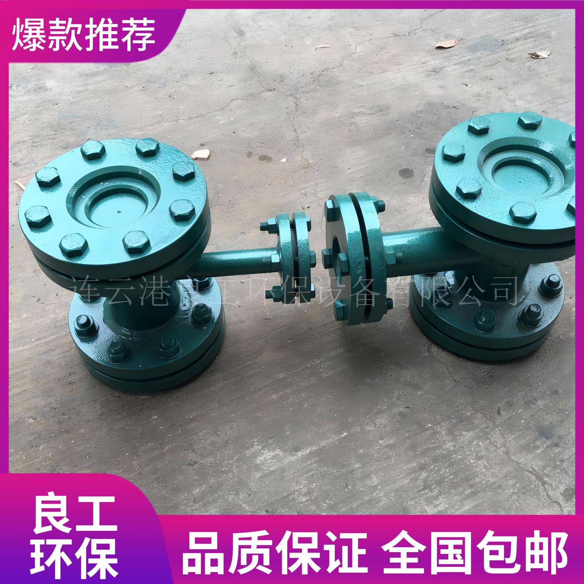 气液两相流疏水器 汽液两相流 液位自动疏水器 自动控制疏水器