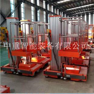 中重出售双柱式 200S铝合金升降平台 升降机双GTWY8