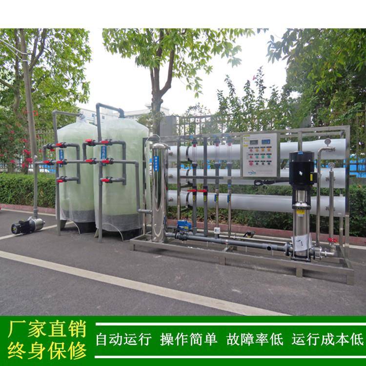 绿健厂家直销反渗透纯水设备_反渗透水处理设备配ESPA2-8040RO膜
