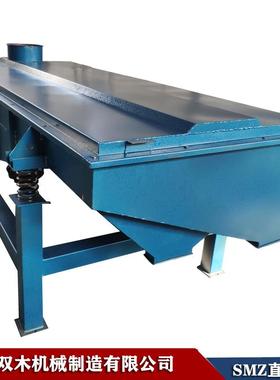直线振动筛 双木 SMZ-530脱水蔬菜筛选机 碳钢直线筛 厂家直供