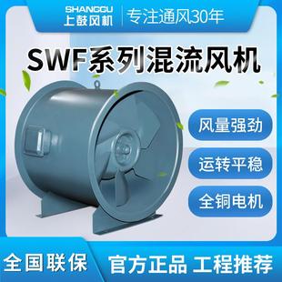 风压320pa720r 通风机 HL3 风量26094m3 混流式 4KW