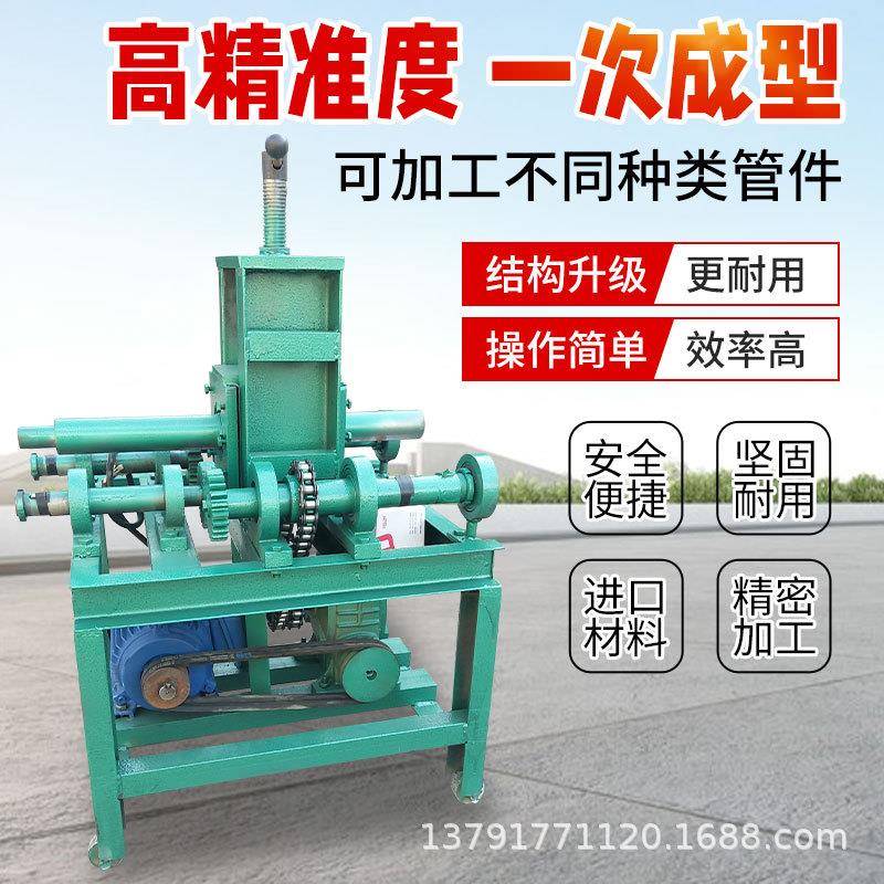立式弯管机电动不锈钢握弯机大弧度压弯机钢管圆管折弯滚圆机
