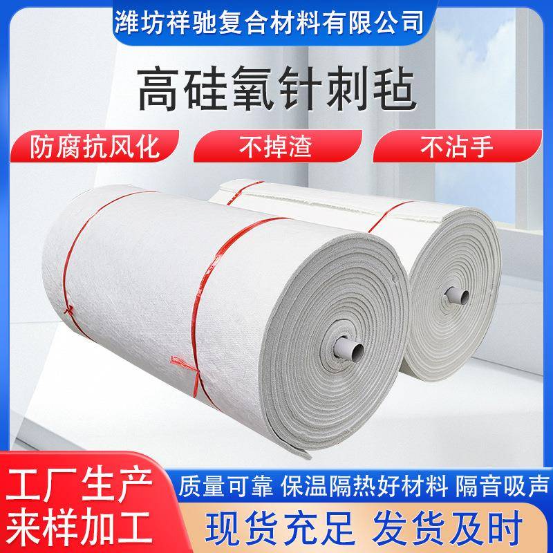 玻璃纤维隔热针刺毡电梯井隔音棉吸音离心玻璃纤维针刺毯保温毡