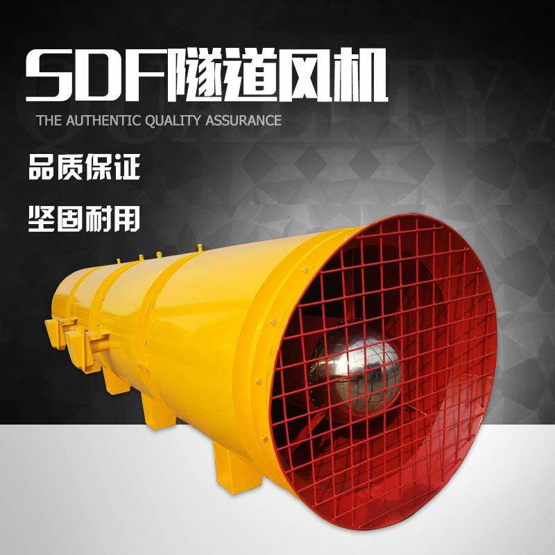 隧道风机配电柜通风配电柜 配电柜变频控制柜落地式强电箱电气柜