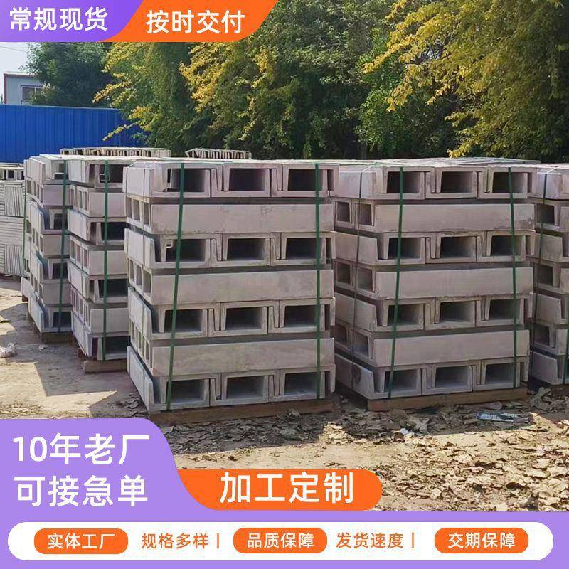 巨型电缆走线导流槽 预制混凝土水泥U型流水槽 电力电缆保护槽