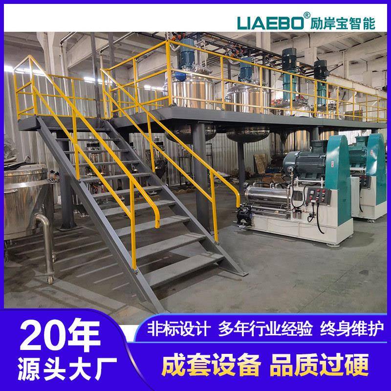 供应一体化涂料生产线 涂料成套设备 油漆设备 非标成套设备