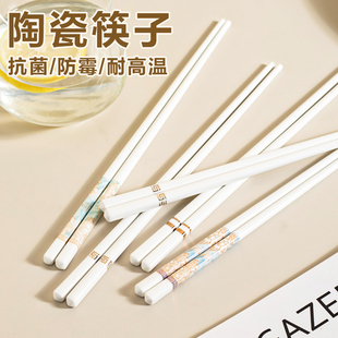陶瓷筷子网红防滑防霉筷易清洗家用环保健康骨瓷高档耐高温筷 新款