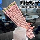 家用餐具筷子勺子可爱陶瓷草莓筷子不发霉抗菌高档高颜值少女心