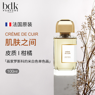 法国进口bdk巴杜克香水春光乍泄烟草玫瑰女大牌肌肤之间小众持久