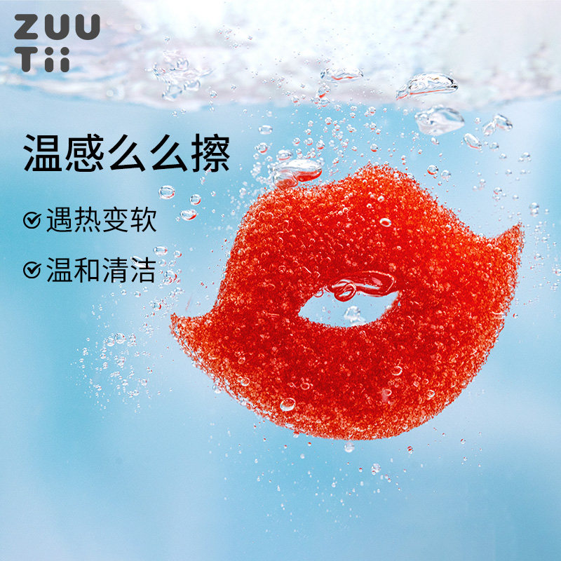 唇形时尚设计~加拿大温感么么擦