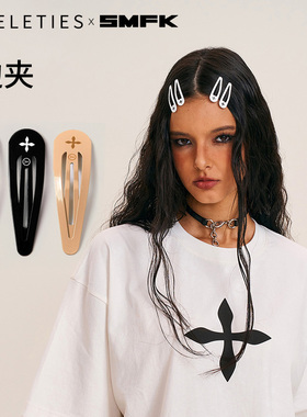 美国进口TELETIES X SMFK联名水滴夹黑白简约碎发刘海夹边夹发卡