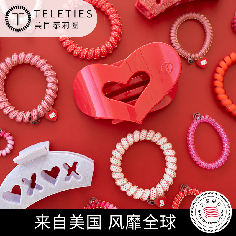 美国进口Teleties电话线发圈发夹