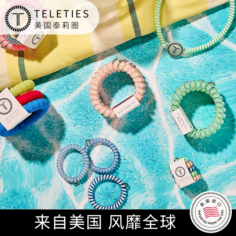 Teleties美国进口2026年夏季新款图片