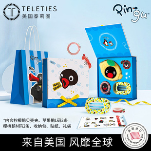 美国进口Teleties电话线发圈发夹礼盒2025新款PINGU合作新年礼物