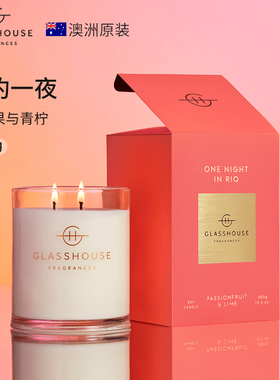 澳洲进口Glasshouse香薰蜡烛大豆蜡室内家用持久高级浪漫情调礼物