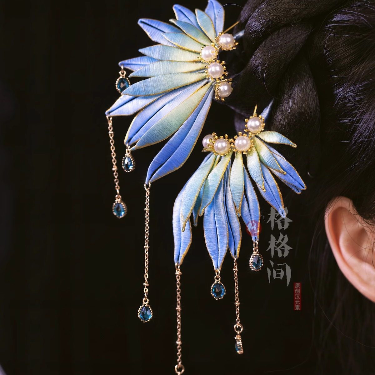 格格间原创【兰雀】蓝色孔雀翎羽缠花缉珠花朵发簪珍珠流苏发饰